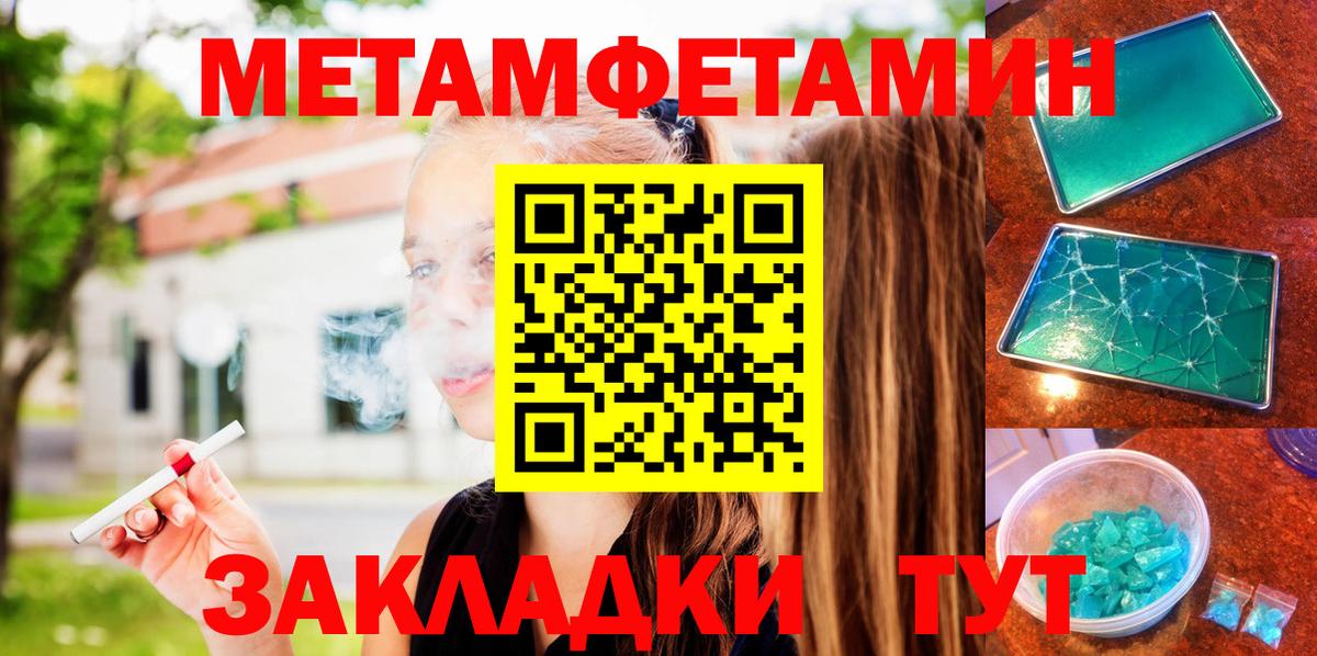 Амфетамин  АМФ Premium  Вход с VPN  mega маркетплейс  Пыть-Ях 