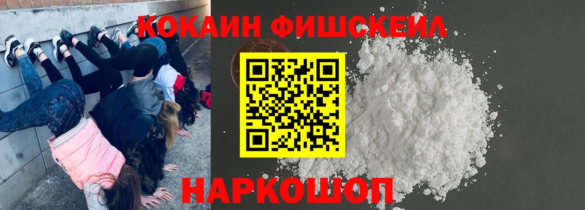 Кокаин Эквадор  Вход с VPN  Кокаин Перу  Cocaine  Пыть-Ях 