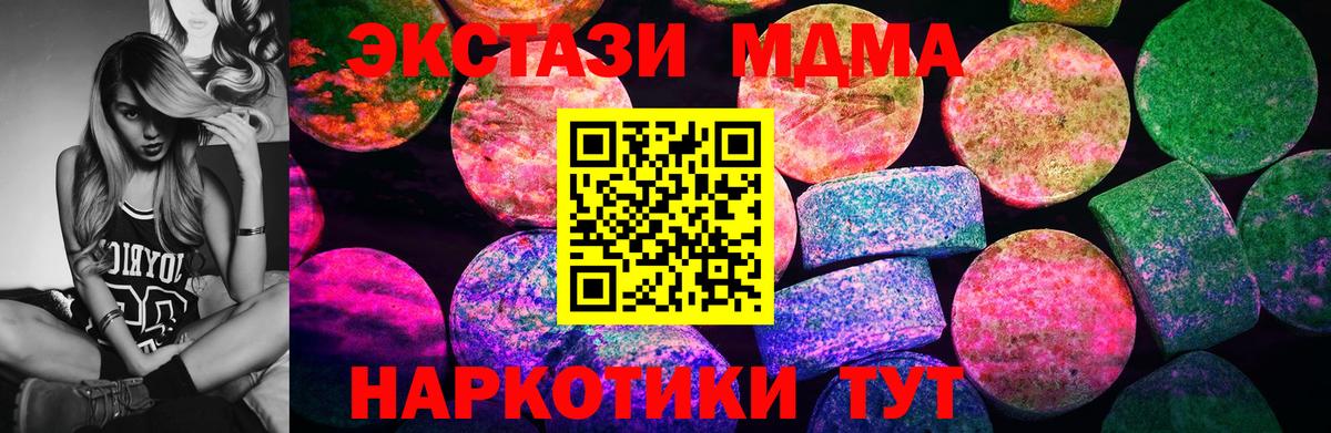 Пыть-Ях  Ecstasy TESLA  Вход с VPN  Ecstasy бентли 