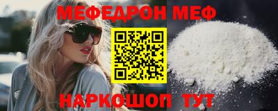 кокаин Чебоксары