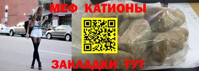 каннабис Чебаркуль