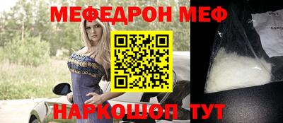каннабис Чебаркуль