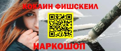 метадон Чапаевск