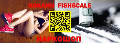 кокаин Чебоксары