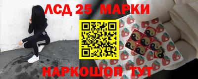 каннабис Чебаркуль
