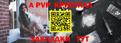 кокаин Чебоксары