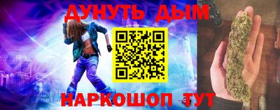 каннабис Чебаркуль