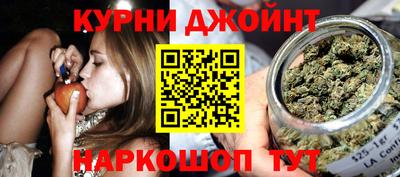 каннабис Чебаркуль