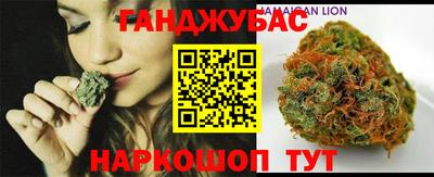 каннабис Чебаркуль