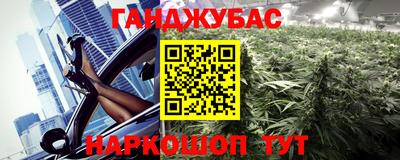 каннабис Чебаркуль