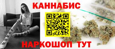 spice Шебекино