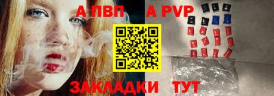 кокаин Чебоксары