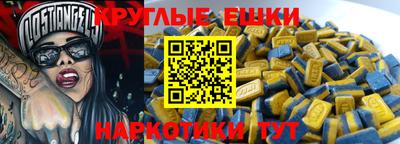 spice Шебекино