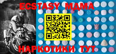 метадон Чапаевск