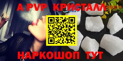 метадон Чапаевск