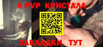каннабис Чебаркуль