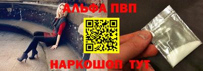 кокаин Чебоксары
