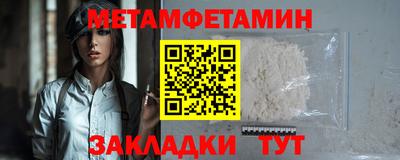 метадон Чапаевск