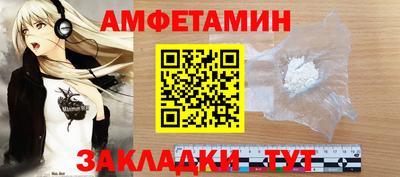 кокаин Чебоксары
