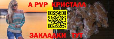 кокаин Чебоксары