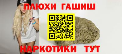 кокаин Чебоксары