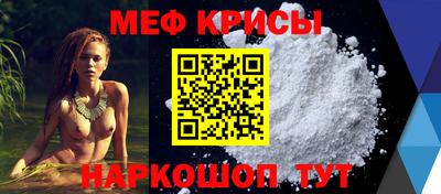 каннабис Чебаркуль