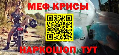 метадон Чапаевск