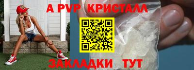 каннабис Чебаркуль