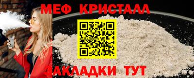 кокаин Чебоксары