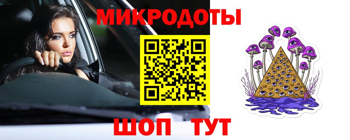 Пыть-Ях  Галлюциногенные грибы GOLDEN TEACHER  Псилоцибиновые грибы Cubensis  Вход с VPN 