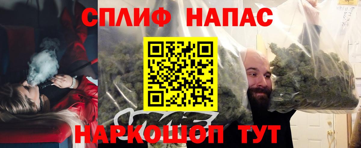 Канабис LSD WEED Пыть-Ях